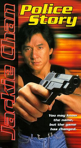 Poster film Police Story tahun 1985 menampilkan Jackie Chan memegang pistol dalam adegan aksi